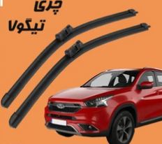 تیغه برف پاک کن جلو چپ تیگو 7 اصلی  با ضمانت و شاگرد با هم