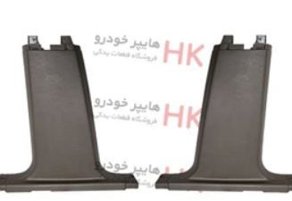 قاب ستون وسط پائین دوعددی کرم کد 01082 مناسب برای پژو پارس و 405