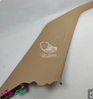 قاب ستون پژو 405 عقب چپ (سمت راننده) رنگ بژ روشن شرکتی ایساکو اصل 1261508099