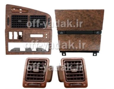 دکوراتیو داشبورد پژو پارس قدیم طرح چوب مات اصلی